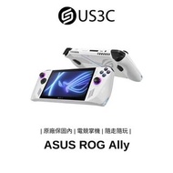 【US3C】ASUS ROG Ally 電競遊戲掌機 零重力散熱 120Hz 極致效能 二手品