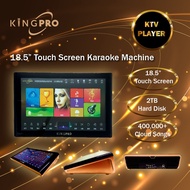 KingPro 18.5" KTV karaoke system machine player 专业点唱机 / 卡拉OK 点歌机 KOD system Karaoke On Demand