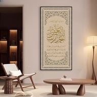 💥Framed💥Ayat Al Quran Hiasan Dinding Wall Decoration Living Room Khat Hiasan Dinding Hiasan Dinding 