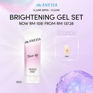 [MID MONTH|14 June, 8pm - 23 June ] BRIGHTENING GEL SET 90G [FREE GIFT MILD MILK 12ML] @RM109