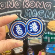 香港霓虹燈 磁石 冰箱貼