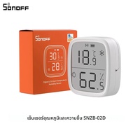 เซ็นเซอร์วัดอุณหภูมิและความชื้นอัจฉริยะ SONOFF SNZB-02D Zigbee หน้าจอ LCD 2.5 นิ้ว รองรับมาตรฐาน Zig