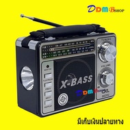 เครื่องเล่นวิทยุ วิทยุไฟฉายในตัว วิทยุพกพา วิทยุ AM/FM/SW รุ่น PL-004-6Uมีช่องเสียบ USB , SD CARD ฟังเพลง MP3