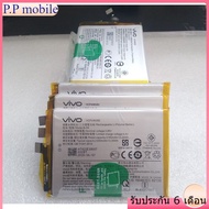 แบต Vivo V9 B-D9 Vivo1723 Battery มีคุณภาพดี แบตV9 แบตB-D9 แบตVIVO1723 แบตเตอรี่ V9 แบตเตอรี่ B-D9 แ