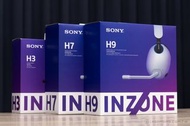 【全新行貨】Sony INZONE H3 有線遊戲耳機 ( 😄另有 H7 , H9  歡迎查詢😄 )