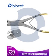 Pet Obstetric Equipment Inlaid Small Power Shears Diagonal Shears Top Cutting Shears Steel Needle Sh