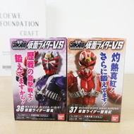 SHODO VS - Kamen Rider Hibiki