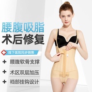 腰封 產後收腹帶 Shapewear tummy tuck shapers 塑身衣 body shaper 緊身衣女 pengecil perut girdle slimming 束腰 瘦腰 postpartum bengkung perut buncit wanita corset belt bengkong bersalin waist shaper 瘦身