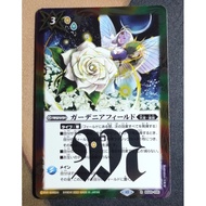 BS Battle Spirits BS49-095(BSC41)  R