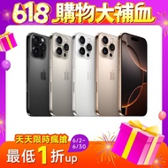 iPhone 16 Pro Max 512GB【超值大禮包】