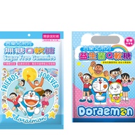 Jileer Doraemon Probiotics Q Gummies Sugar-Free Fun Party Birthday Taiwan Childhood Snacks-92 Baifu Life Store