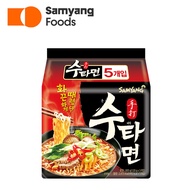LOT OF 5 PACKAGES OF HOT SUTAH RAMEN SPICY BEEF NOODLES & SPICY BEEF FLAVOR SAMYANG