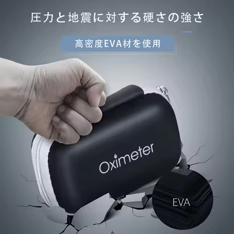 Fingertip Pulse Oximeter Bag Case Oximeter Storage Protective Box Tool Bag EVA Zipper Holder Reasona