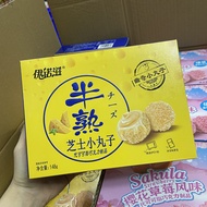 [PHIÊN BẢN OREO TAN CHẢY GIỚI HẠN] HỘP 300G BÁNH OREO TAN CHẢY HOA ANH ĐÀO-PHÔ MAI-OREO NHÂN HỘP HỒN