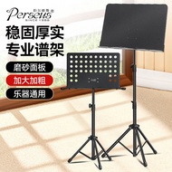Music Stand Portable Folding Music Stand Guitar Household Music Stand Guzheng Violin Stand Score Mus