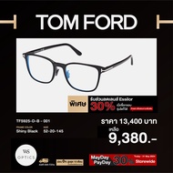 Tom Ford กรอบแว่นสายตา รุ่น TF5925-D-B by WS outletshop