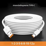 USB C 66W Fast Charge CABLE 1M 2M 3M 5M 8M 10M 12M ประเภท C พอร์ตอุปกรณ์ Universal ข้อมูลสําหรับ Hua