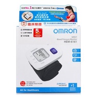 OMRON 歐姆龍 手腕式血壓計 HEM-6161 1pc