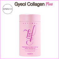 💗Ready Stock💗[Lemona] Gyeol Collagen Plus + Vitamin C (2g * 60 ) / Nano Fish Collagen / Korea 胶原蛋白