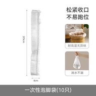 FaSoLa足浴袋 鬆緊洗腳桶 膜免清洗足療袋 木桶 內置加厚即棄泡腳袋