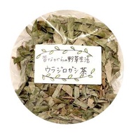 昔ながらの野草生活　ウラジロガシ茶（詰替）25g