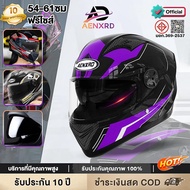 [รุ่นใหม่2568] AENXRD 11 สี หมวกกันน็อค เลนส์ 2 ชั้น หมวกกันน๊อก หมวกกันน็อคเต็มใบ Motorcycle Helmet