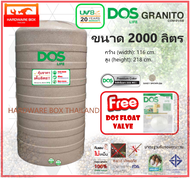 ถังน้ำ ถังเก็บน้ำ DOS GRANITO ขนาด 2000 ลิตร ถังเก็บน้ำ ดอส แกรนิตโต้ รับประกัน 20 ปี (แถมลูกลอย) สินค้าใหม่ รับประกันศูนย์