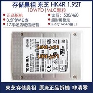 Toshiba/東芝HK4R 1.92T 2T固態硬盤MLC SSD