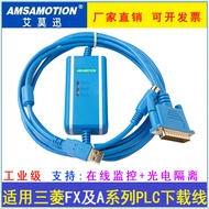 Suitable for Mitsubishi plc Data Programming Cable FX and A Series Programming Cable Mitsubishi Prog