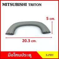S.PRY Car Roof Handrail MITSUBISHI TRITON Titan Safety Handle Hand Grasp A356 8