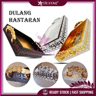 VRstar Bekas Dulang Hantaran Tapak Sajian Kayu Segi Empat Corak Moden Klasik Middle Eastern Design T