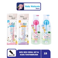BZU BZU KIDS ORAL CARE TRAVEL KIT & BZU BZU KIDS TOOTHBRUSH 1S