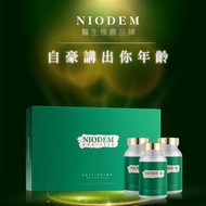 NIODEM NMN18000 60粒 x 3樽 禮盒裝 (美國白藜蘆醇配方) 送 深海魚油 OMEGA-3 60粒/樽 Picture Color