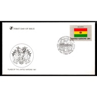 BOLIVIA First Day Cover FDC Of The United Nations UN Flag From September 25, 1981 20c Stamp