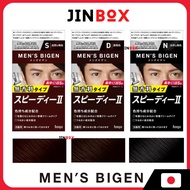 Hoyu Men's Bigen Hair Dye Speedy II for Men