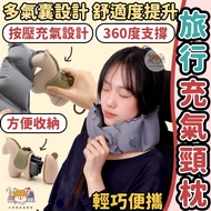 [Travel Inflatable Neck Pillow] Pillow Travel Airplane