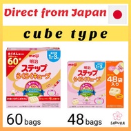 Meiji Step Raku Raku cube [Follow-Up Milk for Ages 1 to 3] 28g×48bags or 60bags【Direct from Japan】