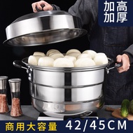 不锈钢加厚大蒸锅商用带磁特三层蒸锅三篦蒸锅家用食堂大容量