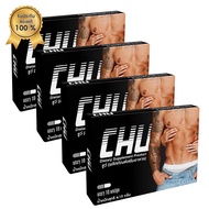 CHU ชูว์ ผลิตภัณฑ์เสริมอาหาร สำหรับท่านชาย บรรจุ 10 แคปซูล (4 กล่อง)