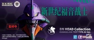 BN HEAD Collection 新世紀福音戰士 EVA-01 測試型號