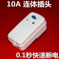 Electric Heating Faucet Electric Water Heater Leakage Protector Plug Leakage Socket Plug Universal W