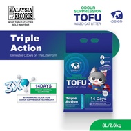 Pea Tofu【Odour Suppression Tofu】8L/2.6kg - PEIEN Cat Tofu Litter Premium Super Clumping