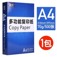A4 Paper Printing Paper 70g Whole Box 2500 Sheets Copy Paper a4 White Paper 80g Thick Office Paper D