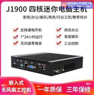 【我要曝光】全新四核j1900迷你主機嵌入式工控機微型電腦雙網雙串1037U支持xp