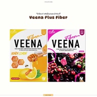 1 แถม 1 | Veena Fiber วีน่าไฟเบอร์ วีน่าฮันนี่เลม่อน รสน้ำผึ้งมะนาว วีน่าผักม่วง รสมิกซ์เบอรี่