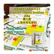 20kg Zeenex Lariz 421 Premium Organic Fertiliser Japan Baja Organik Jepun Subur Bunga Buah Durian Complehumus Fertilizer