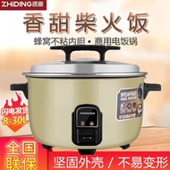 Quality Assurance GAOBO-13A Commercial Rice Cooker Large Capacity8L13L15L Restaurant Rice Cooker10-7
