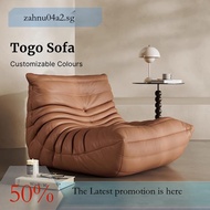 Sofa / Caterpillar Microfiber Leather / Lazy Sofa / TOGO Sofa / Modular Sofa / 1 Seater /   /   /   