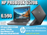 โน๊ตบุ๊คมือสองสภาพดี Hp Core i5 จอใหญ่เหมาะแก่การใช้งาน อึดทนดี