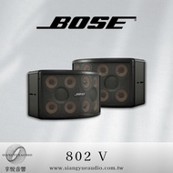 享悅音響(實體店面)美國 BOSE 802 V 懸吊式喇叭/對 {公司貨}